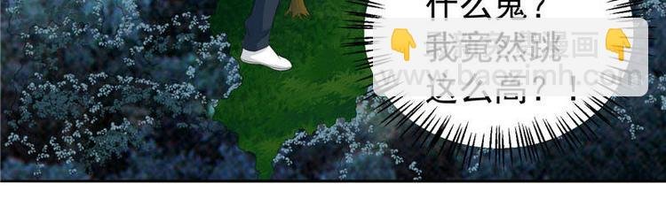 第3话 高贵的僵尸躯体