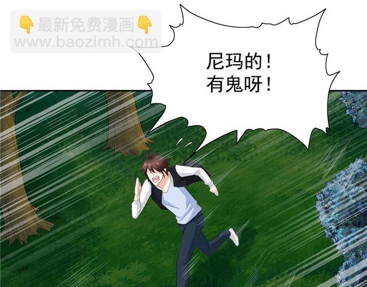 第3话 高贵的僵尸躯体