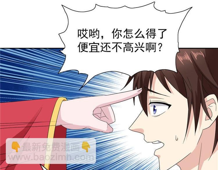 第3话 高贵的僵尸躯体