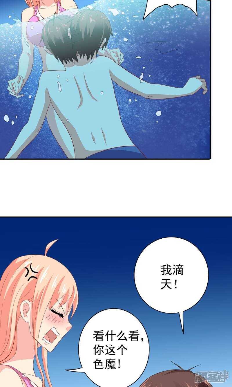 第31话 奇葩母女