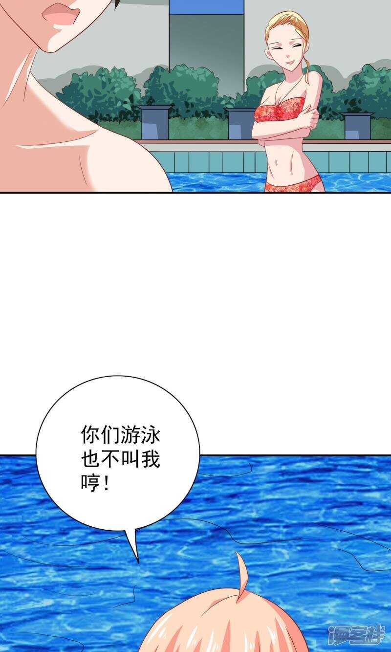 第31话 奇葩母女