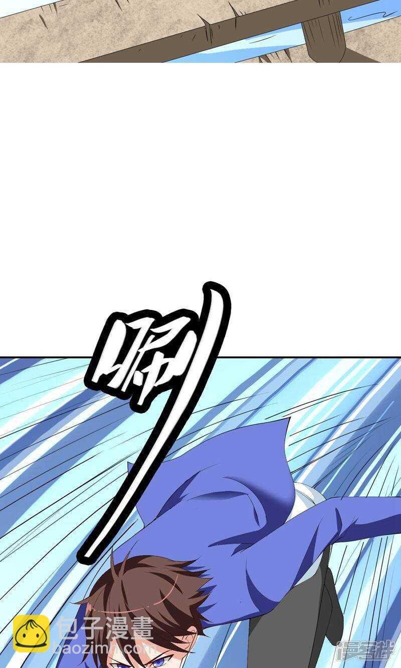 第32话 龙首帮