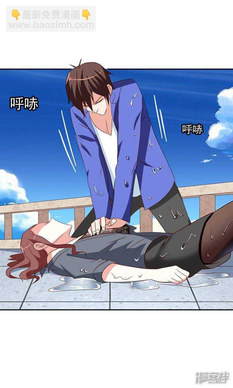 第32话 龙首帮