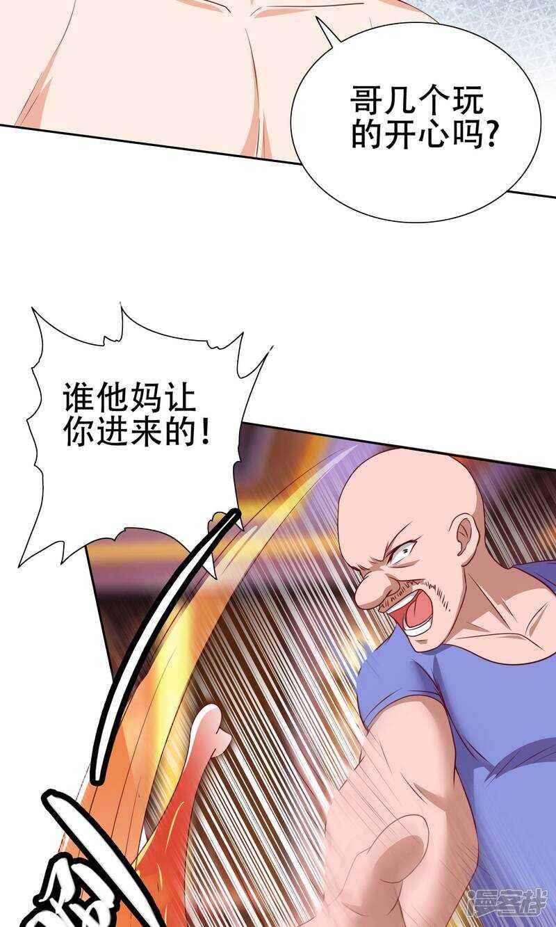 第34话 这小子真厉害