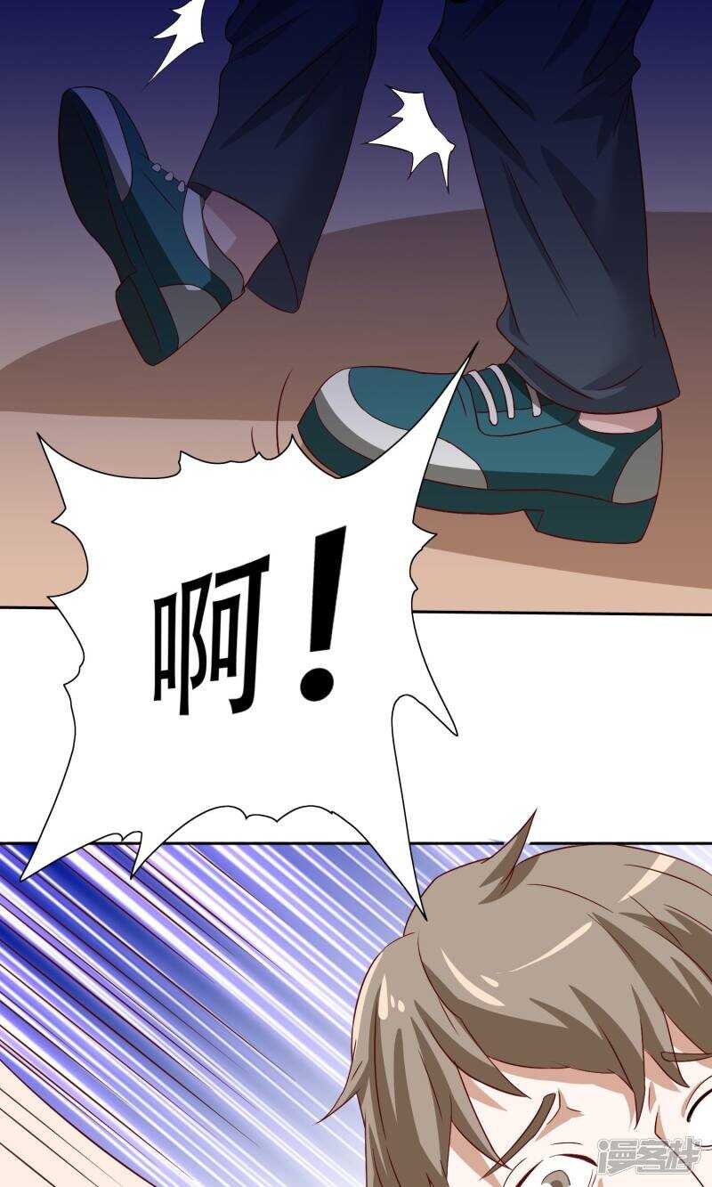 第34话 这小子真厉害