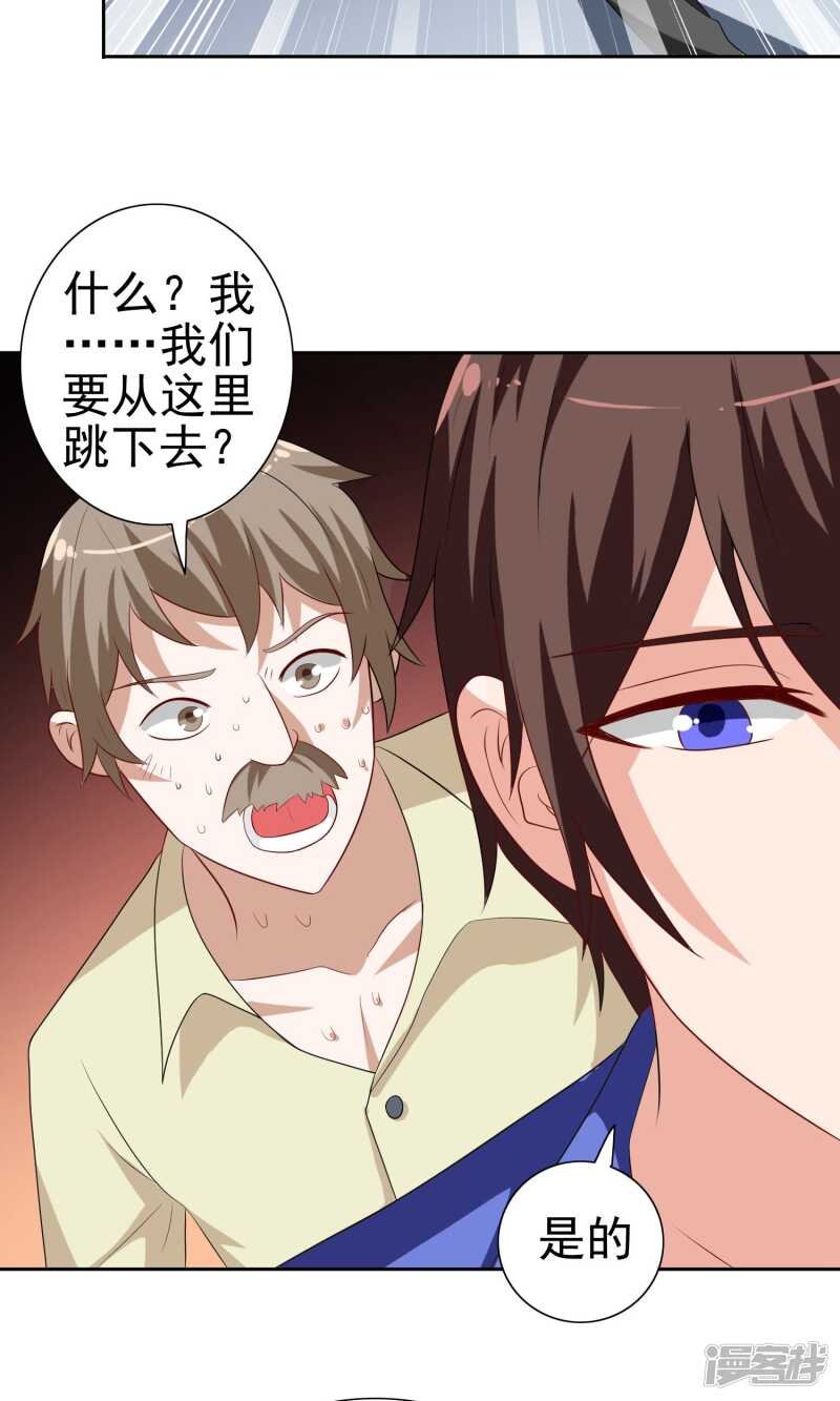 第35话 多亏有你