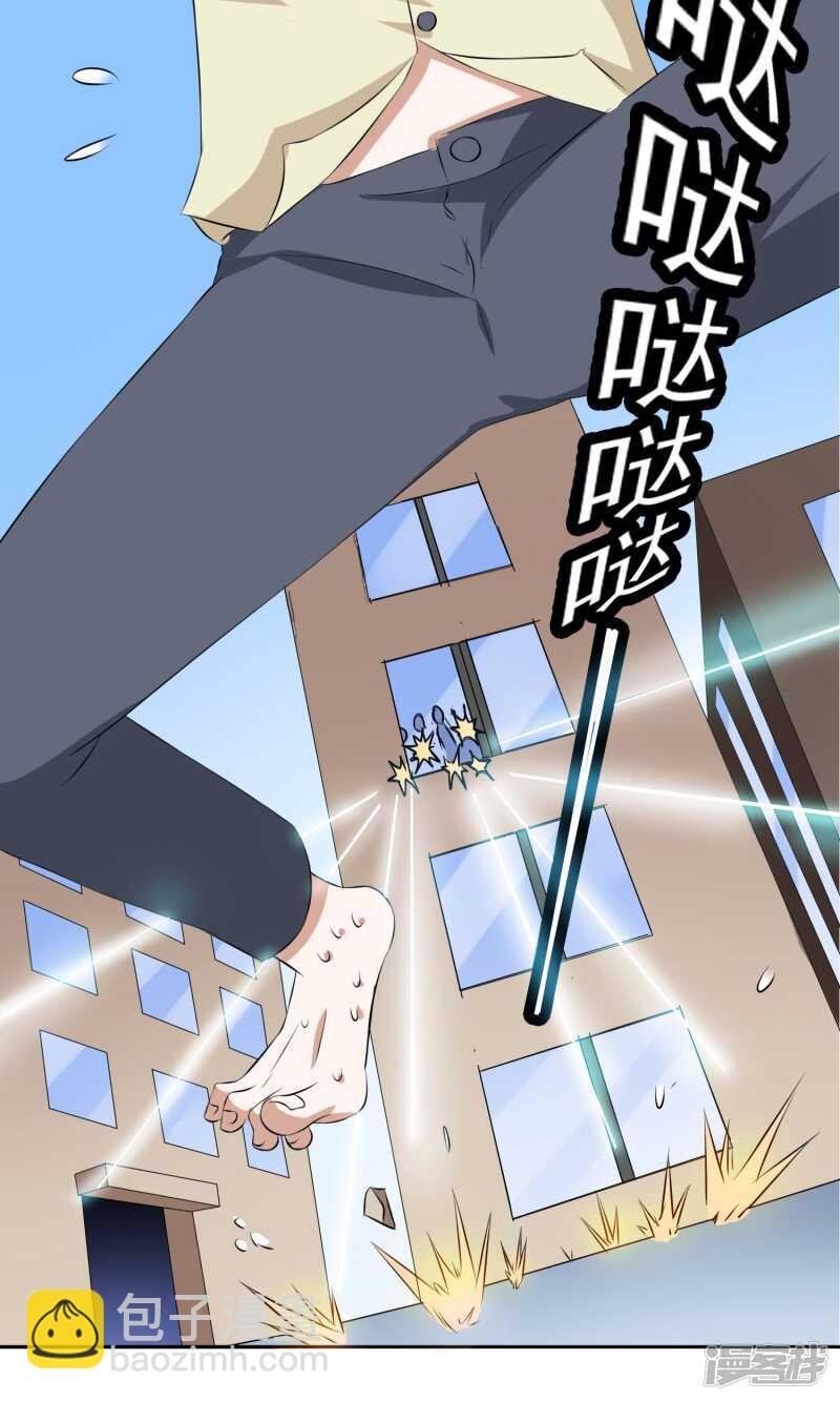 第35话 多亏有你
