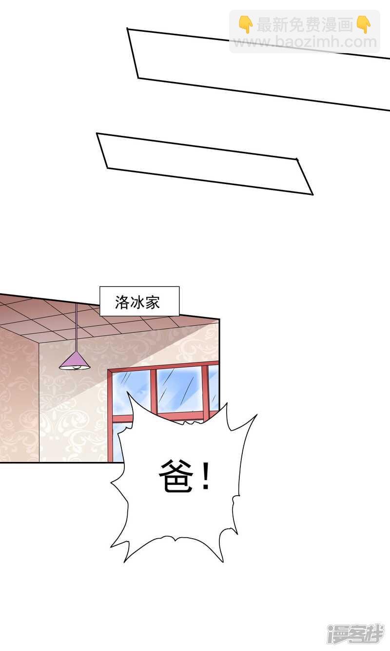 第35话 多亏有你