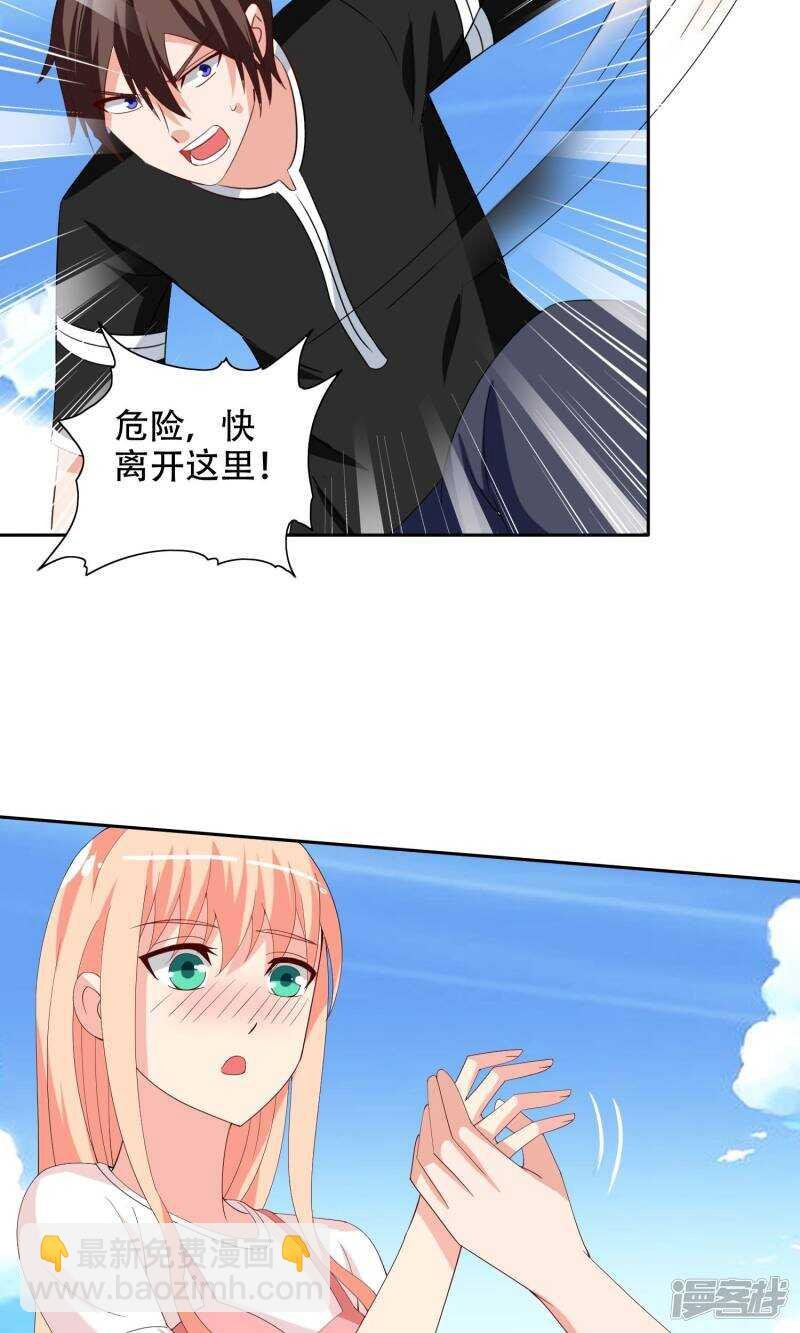 第37话 箭有毒