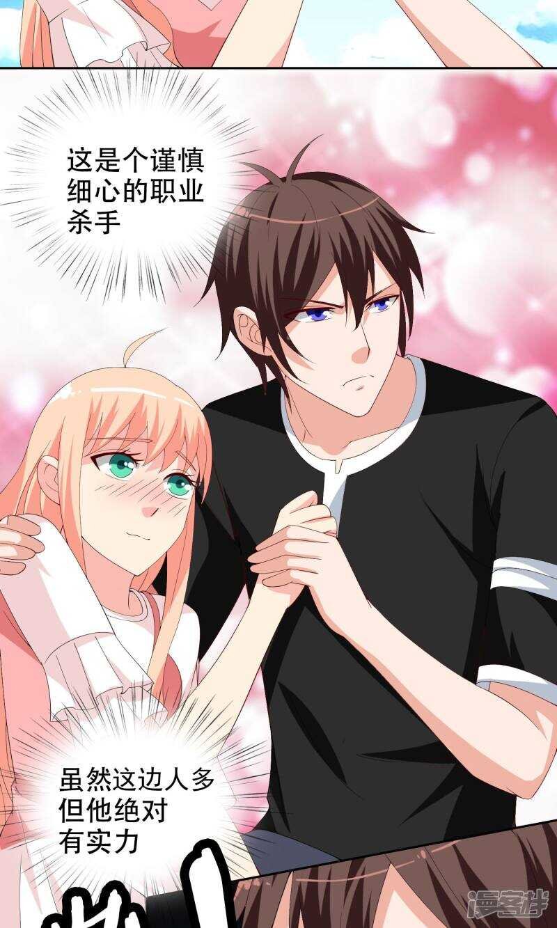 第37话 箭有毒