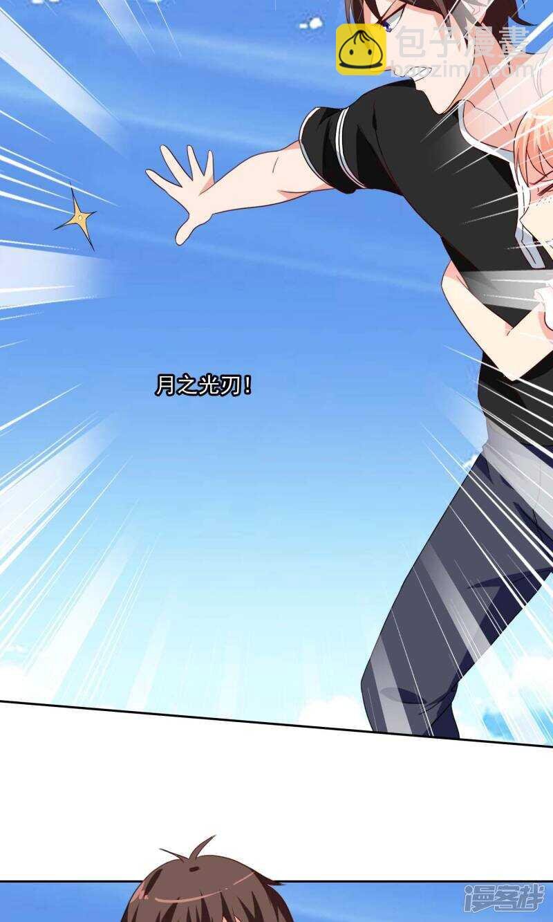第38话 职业杀手