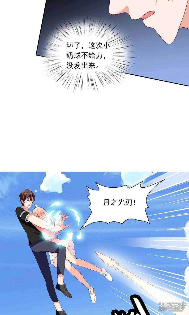 第38话 职业杀手