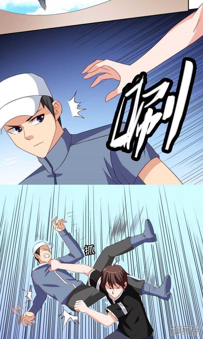 第38话 职业杀手