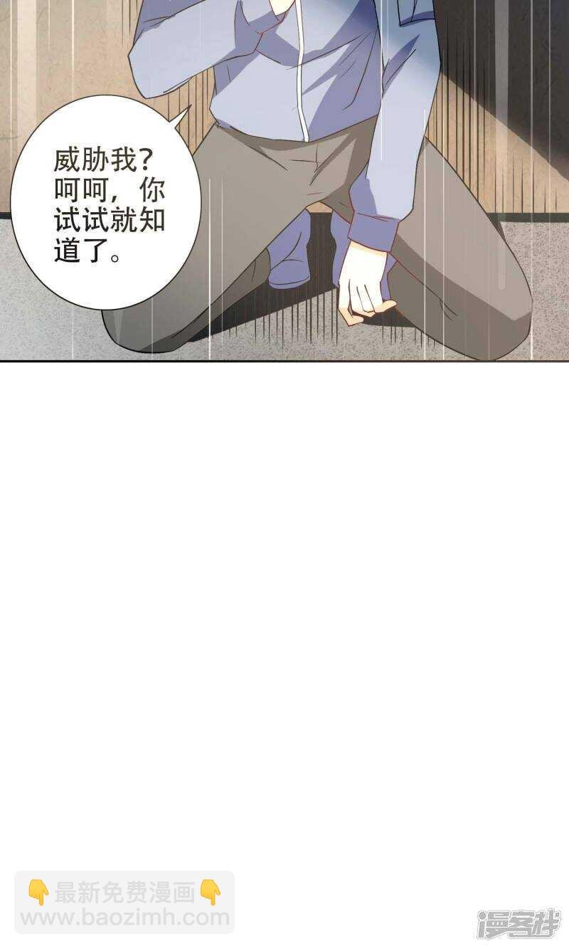 第38话 职业杀手