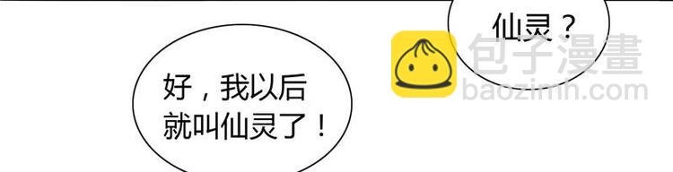 第4话 新手入门