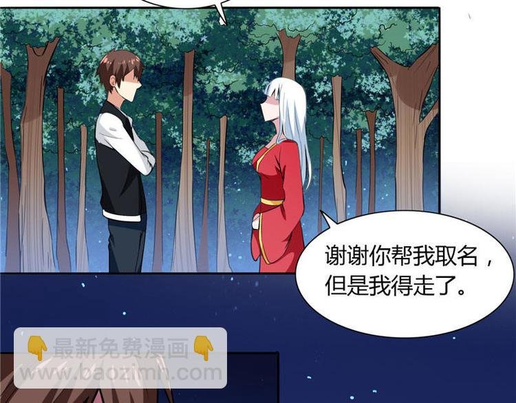 第4话 新手入门