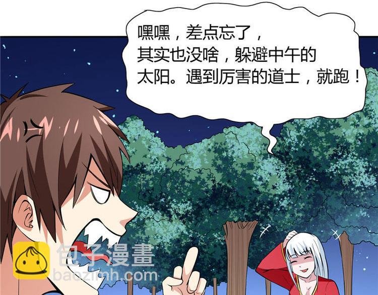 第4话 新手入门
