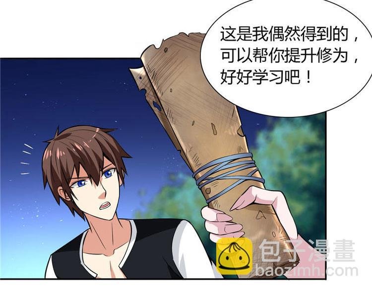 第4话 新手入门