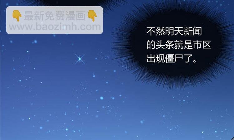 第4话 新手入门