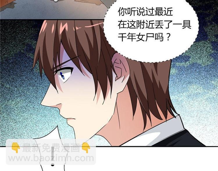 第4话 新手入门