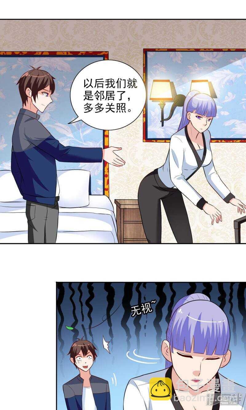 第42话 侦探所成立