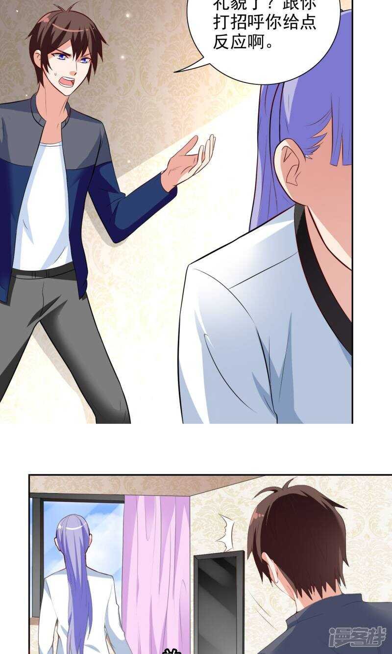 第42话 侦探所成立