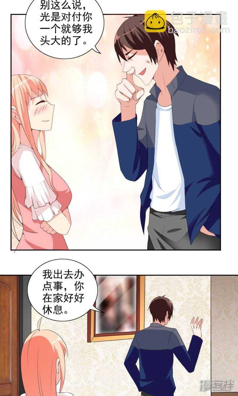 第42话 侦探所成立