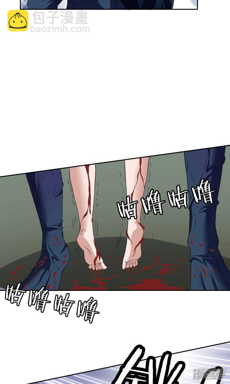 第43话 血魂之体