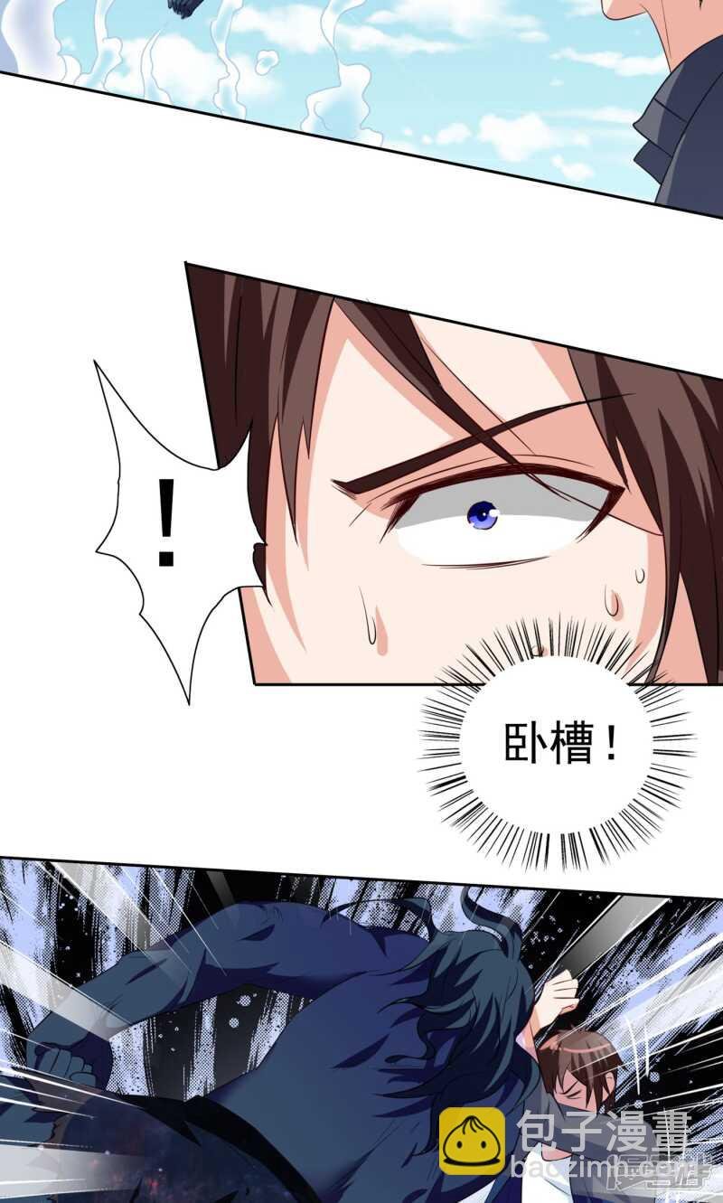 第44话 大战