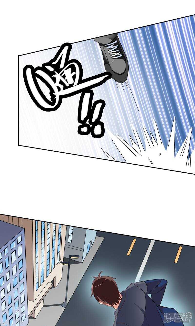 第45话 就这样结束了？