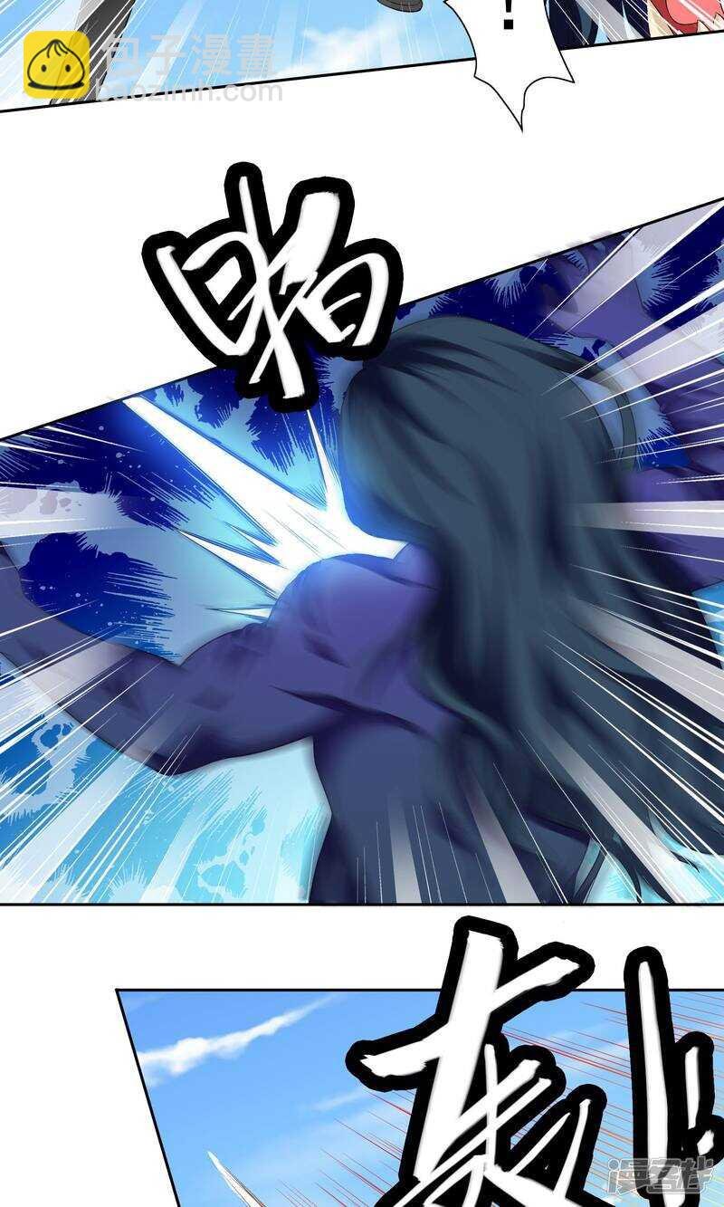 第45话 就这样结束了？