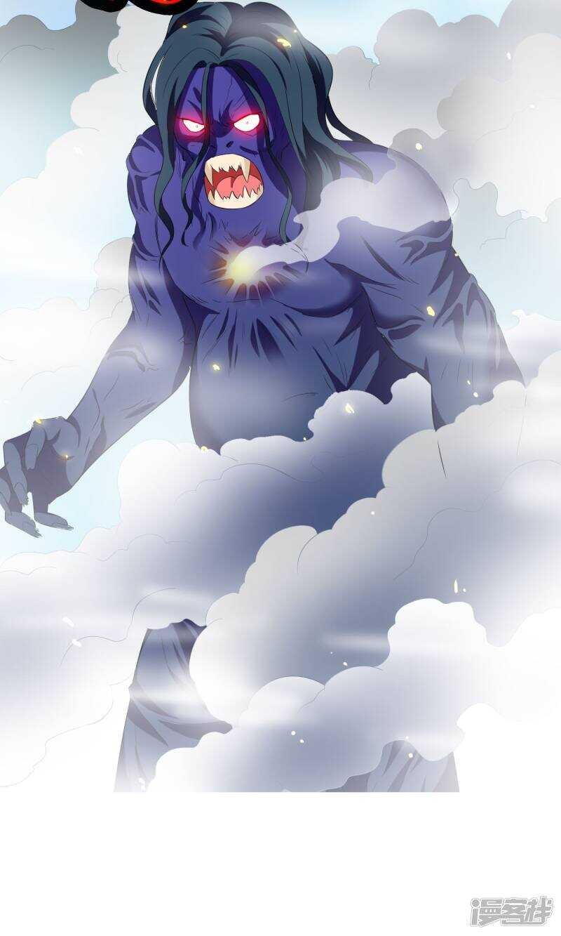 第45话 就这样结束了？