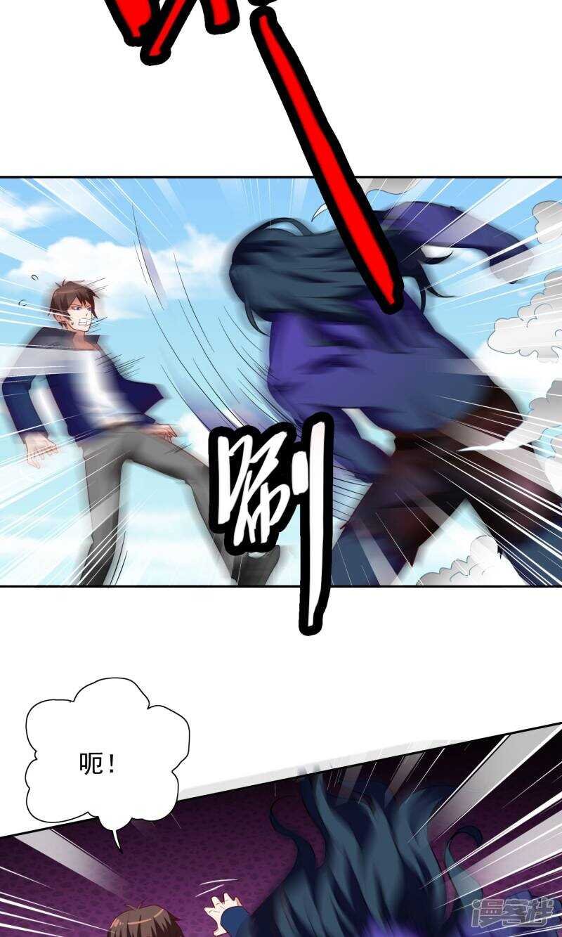 第45话 就这样结束了？