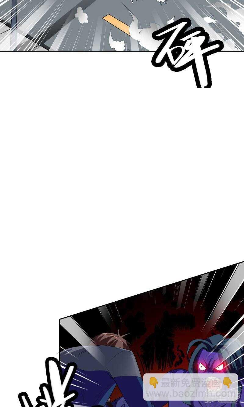 第45话 就这样结束了？