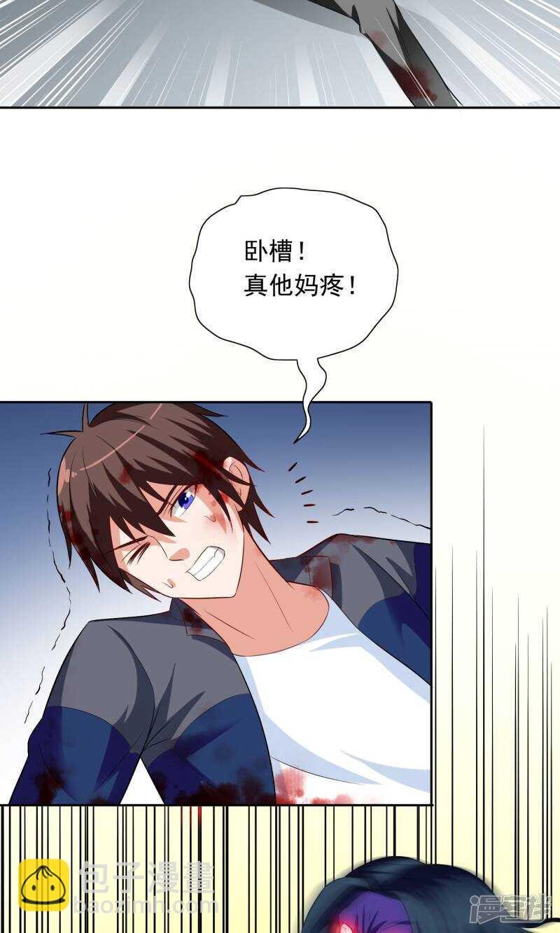 第45话 就这样结束了？