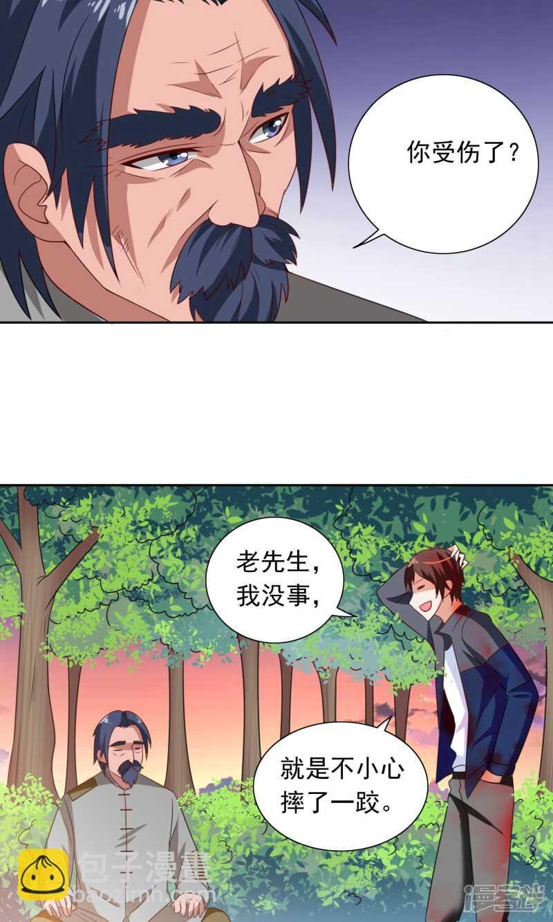 第46话 差点被吃