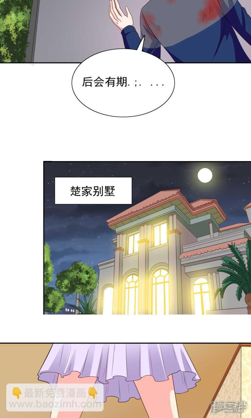 第47话 小玩意儿