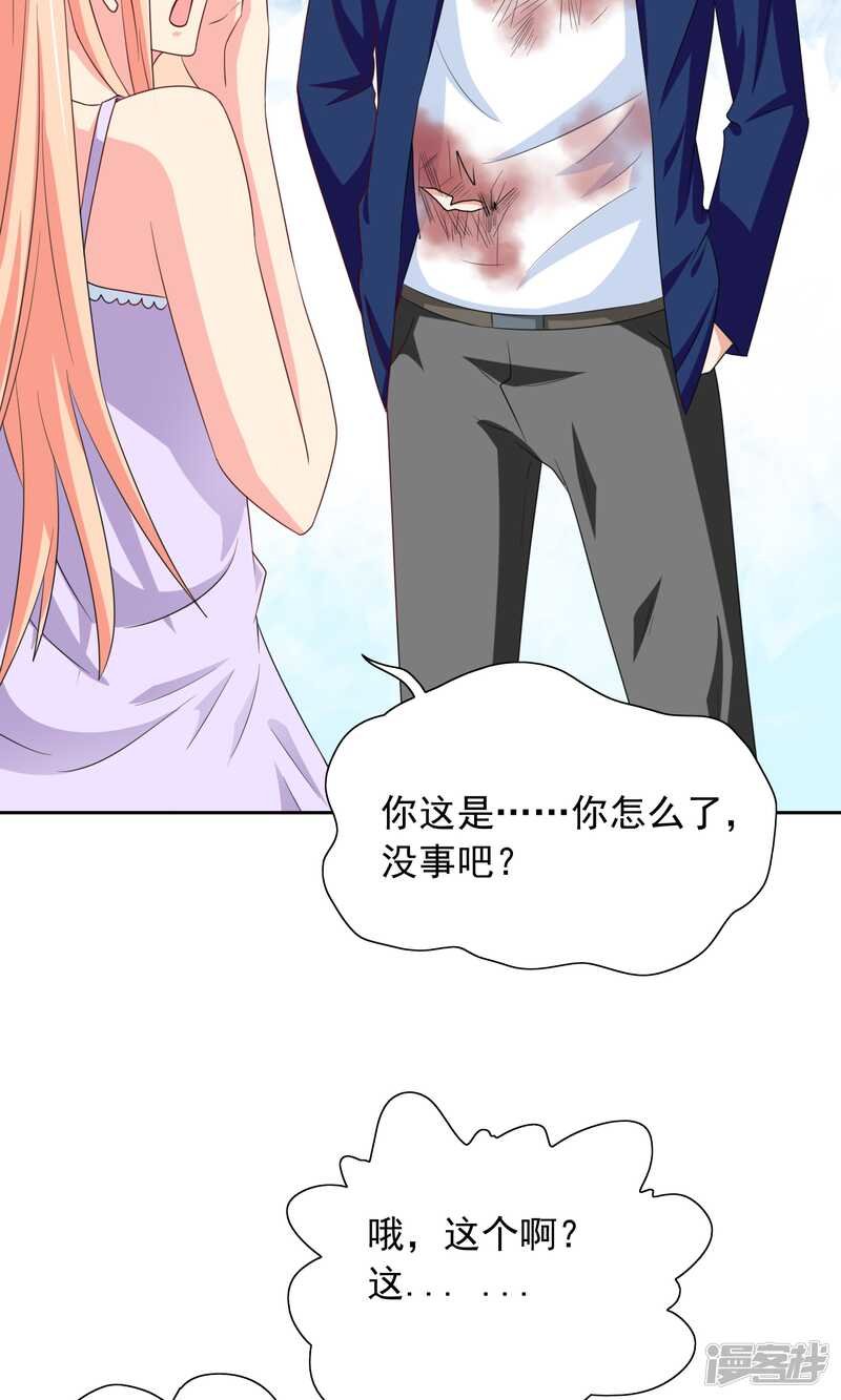第47话 小玩意儿