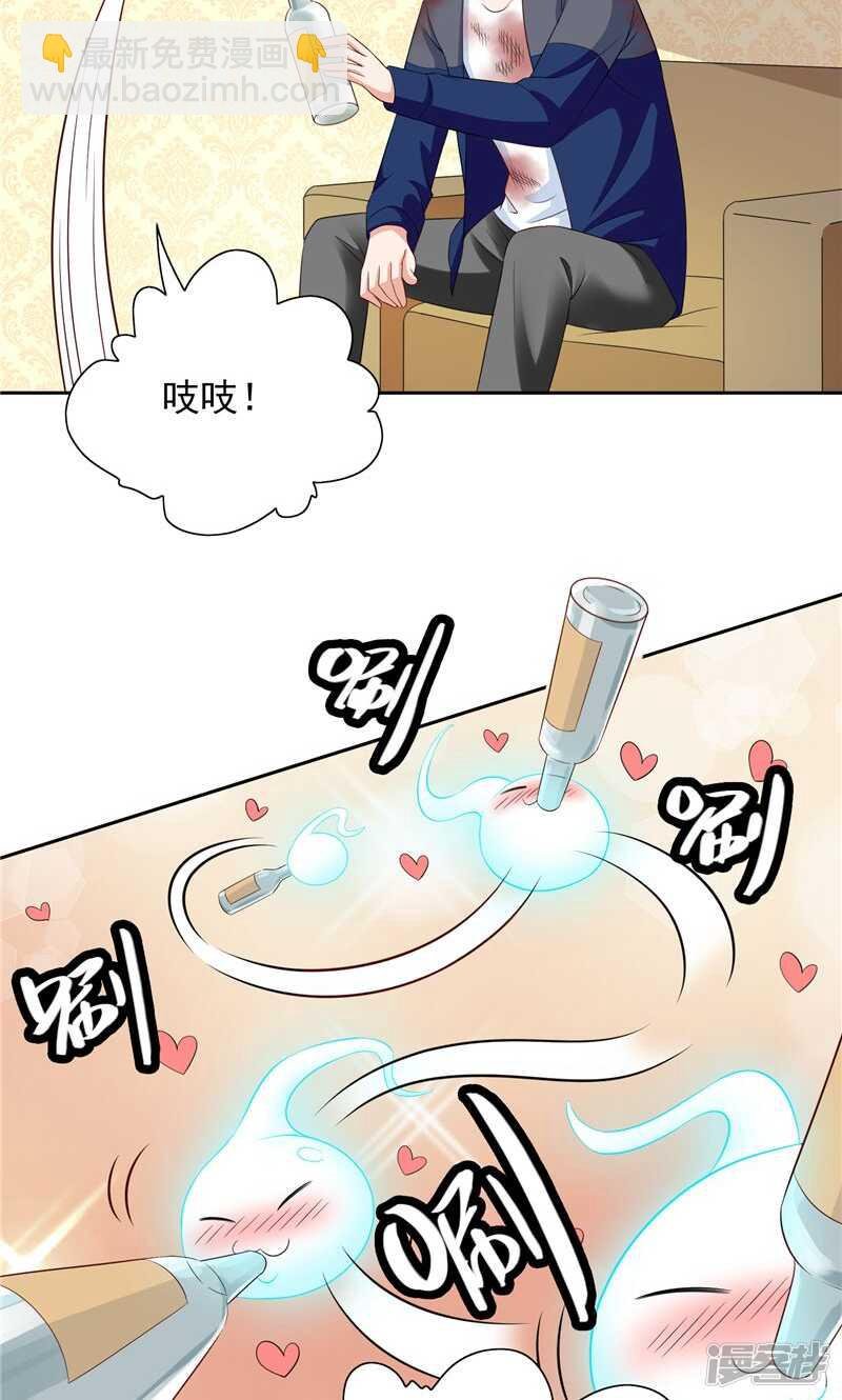 第48话 兽皮古卷