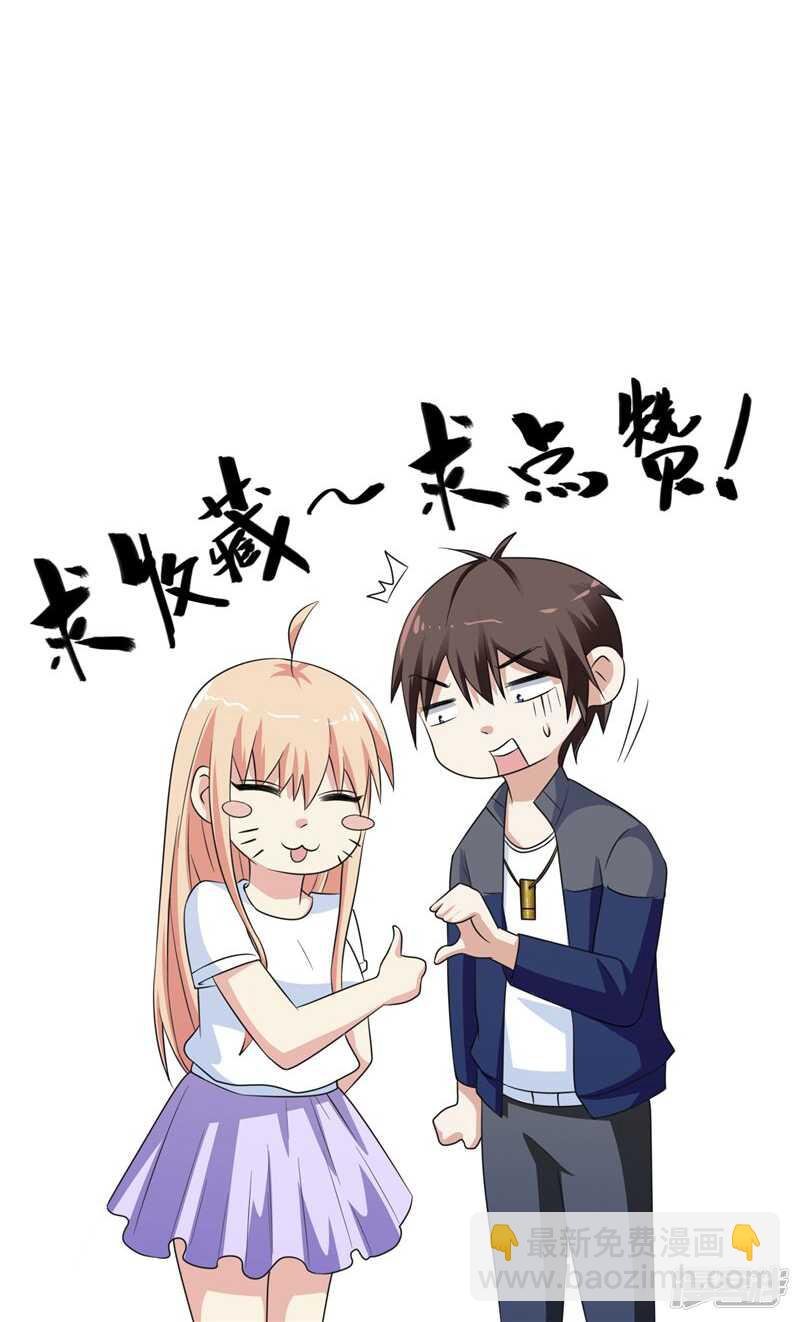 第48话 兽皮古卷
