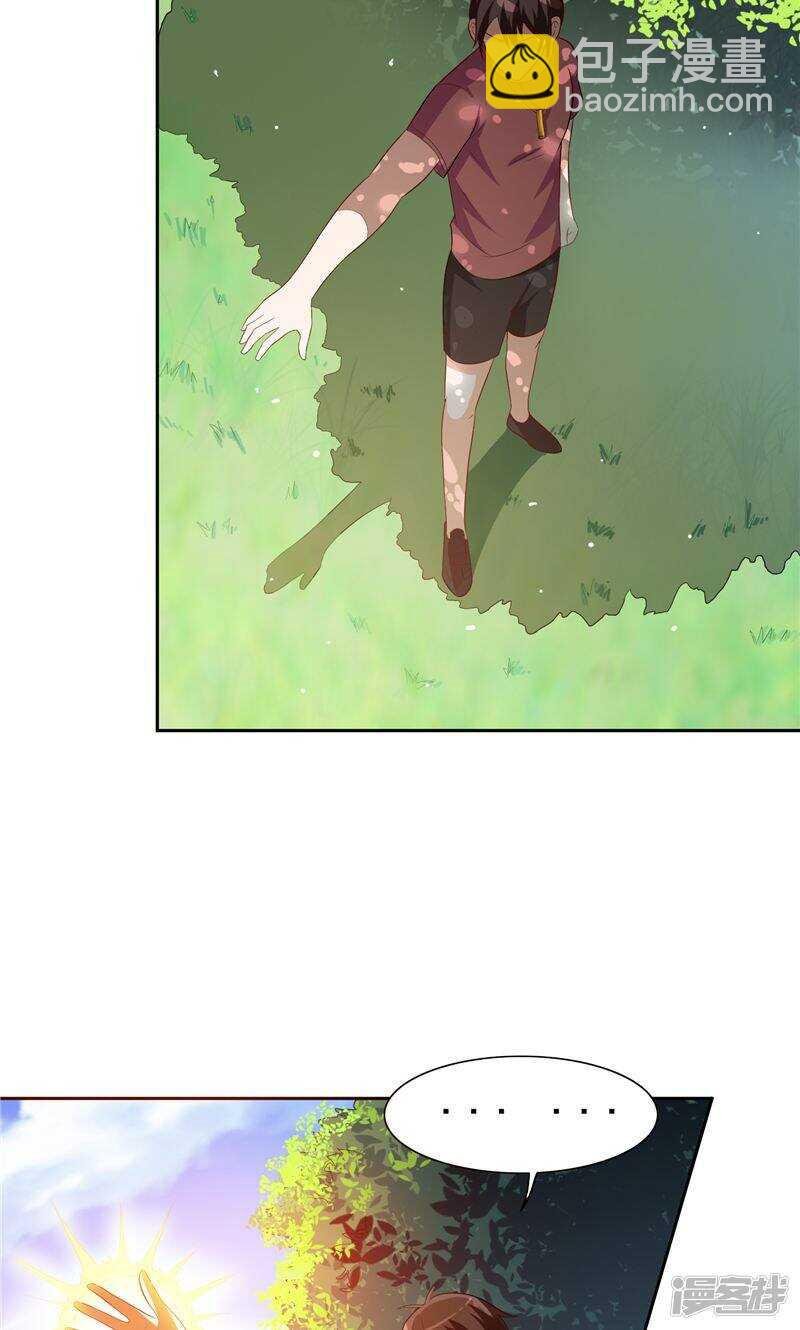 第49话 宝贝