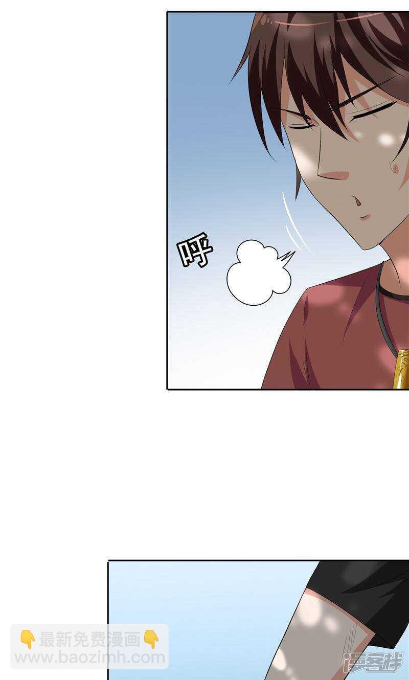 第49话 宝贝