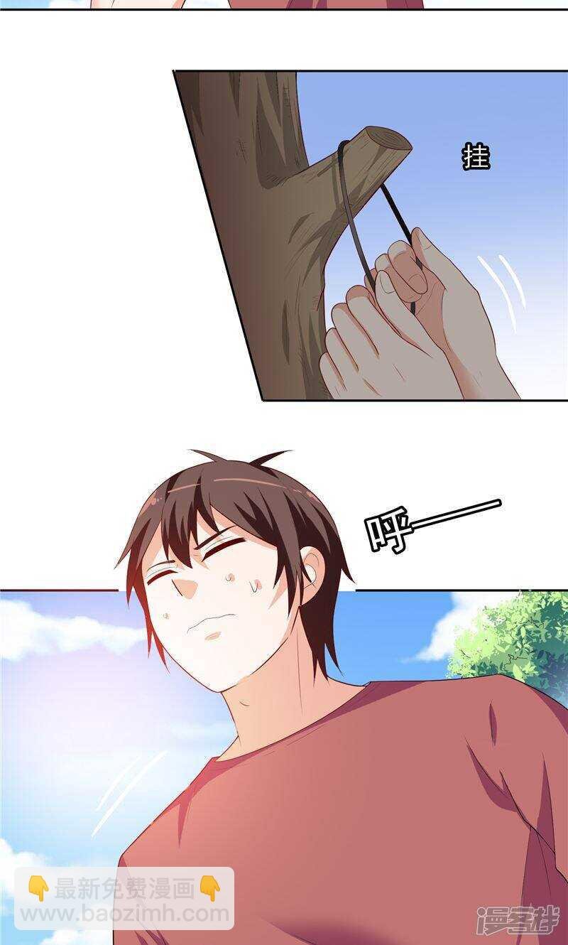 第49话 宝贝