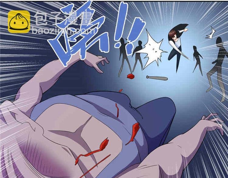第5话 够本事就拿走