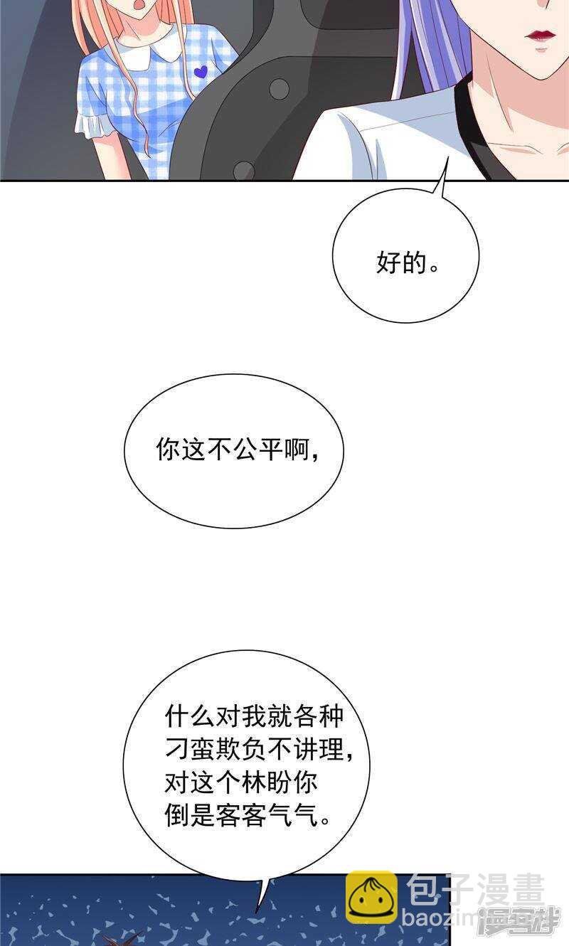 第50话 图书馆也不太平