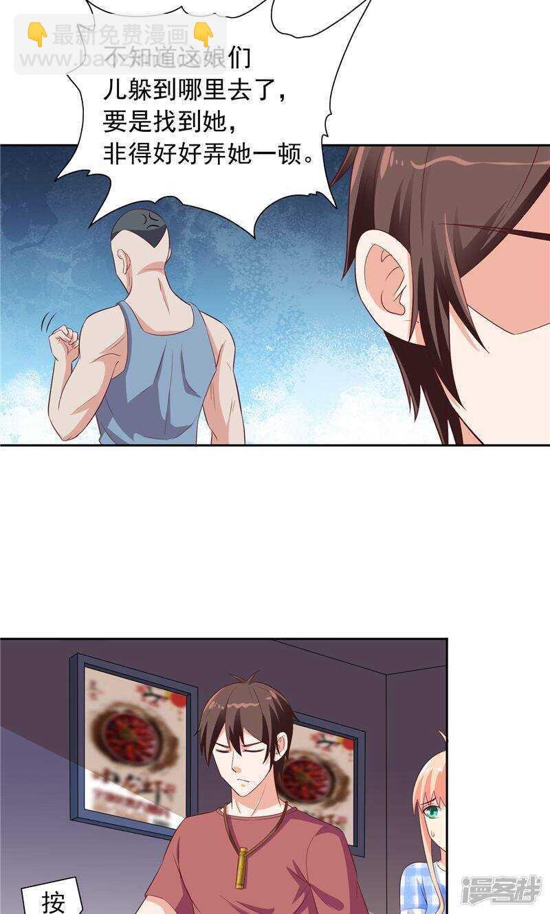 第50话 图书馆也不太平