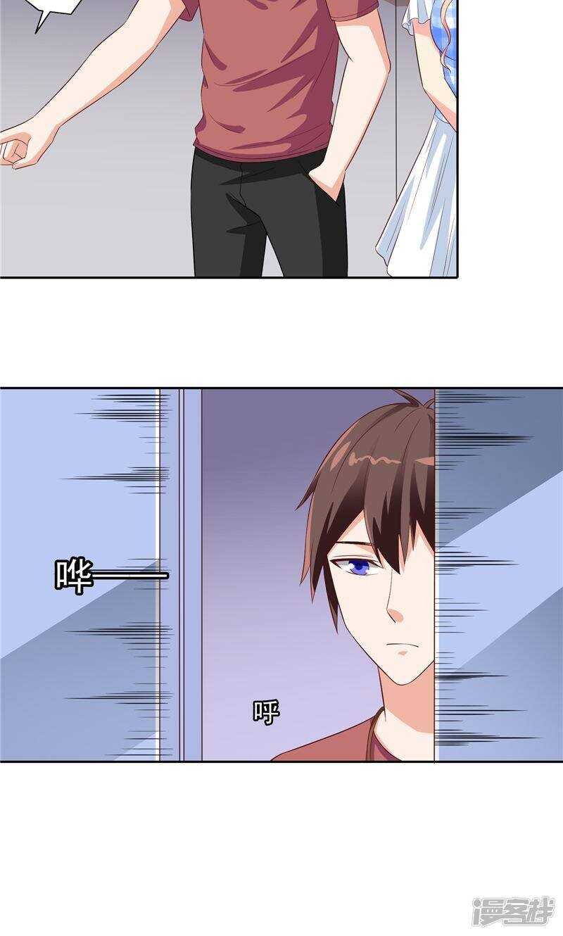 第50话 图书馆也不太平