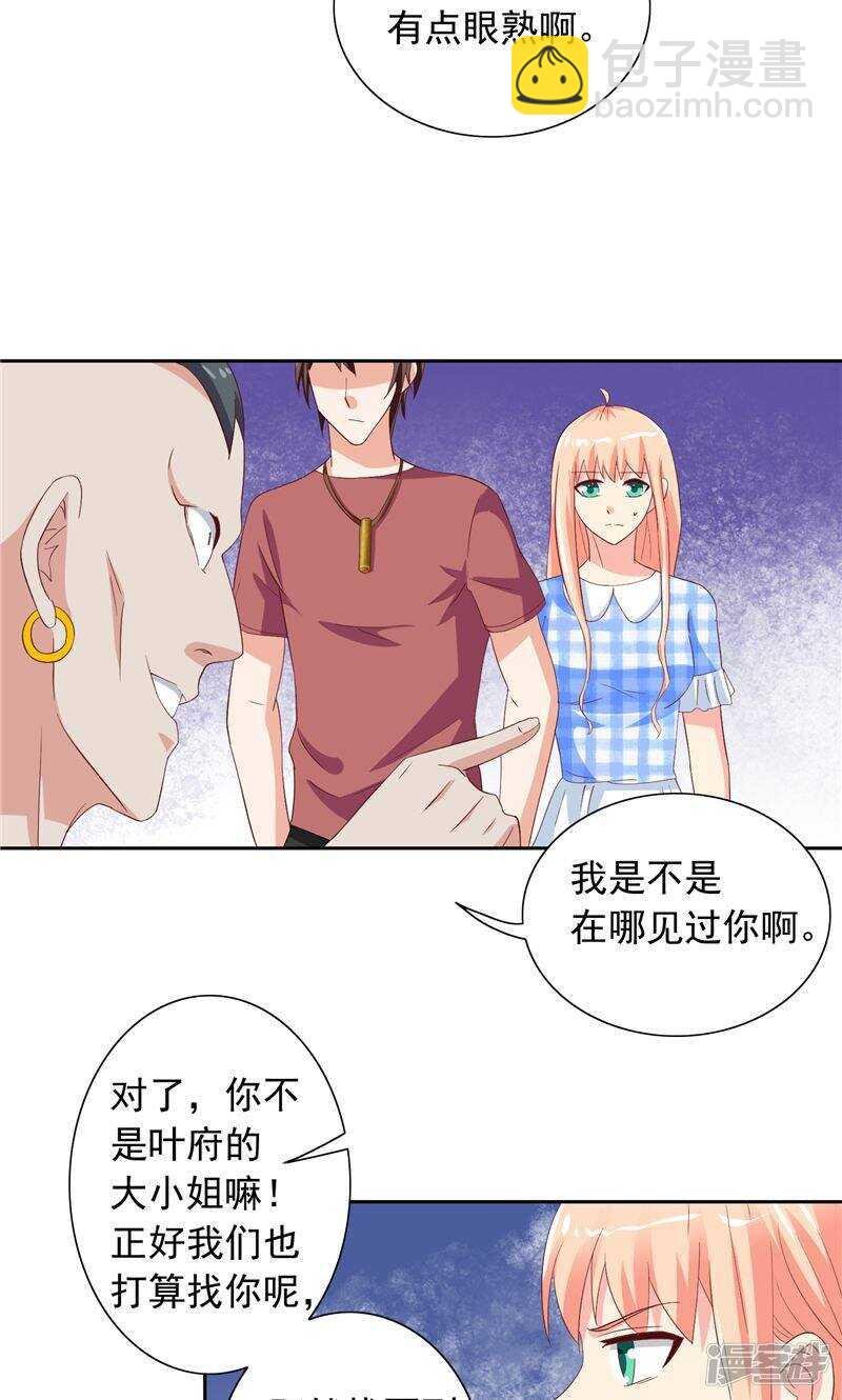 第50话 图书馆也不太平