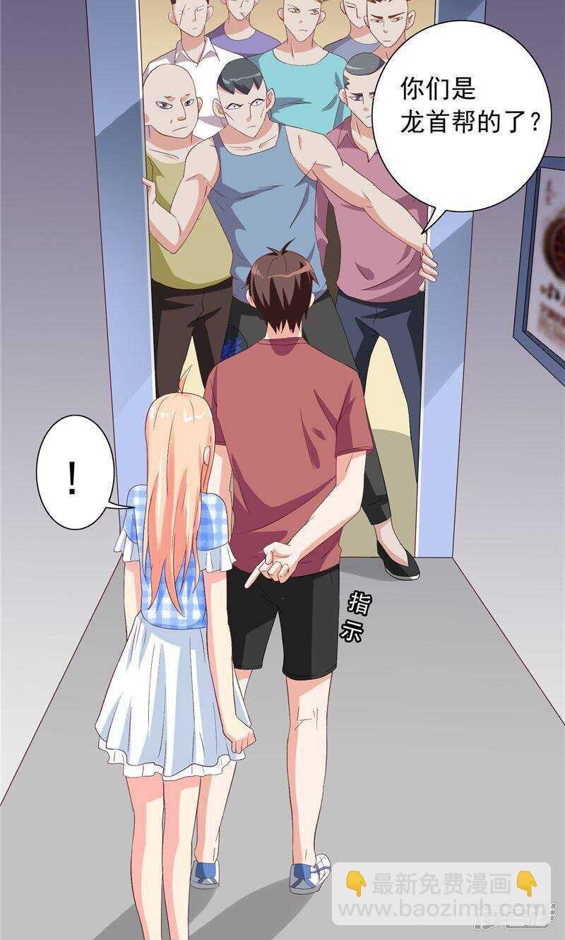 第50话 图书馆也不太平