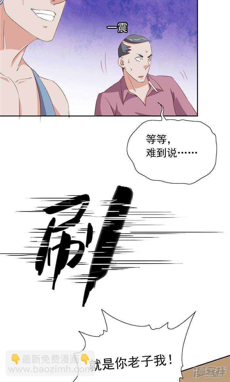 第50话 图书馆也不太平